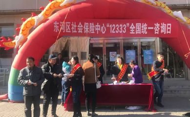 部门协同发力 工信、人社、住建近期工作聚焦，共促社会经济咨询服务提质增效